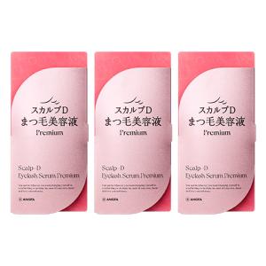 ポイント最大30倍 スカルプDまつ毛美容液 プ...の詳細画像1