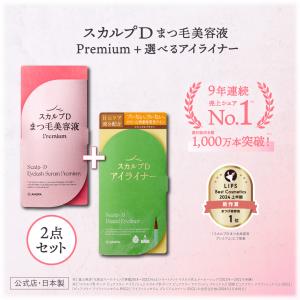 100円OFF スカルプD まつ毛美容液 アイラッシュセラム プレミアム アイライナー ブラック ナチュラル ブラウン から選べる まつげ美容液｜angfa