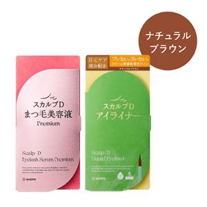 スカルプd まつ毛美容液の商品一覧 まつ毛 つけまつ毛用品 コスメ 美容 ヘアケア 通販 Yahoo ショッピング