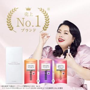まつ毛美容液 眉毛美容液 2点セット プレミアムクイーン ピュアフリー アイブロウセラム  眉毛 アンファー スカルプD アイケア カール 目元 メイク