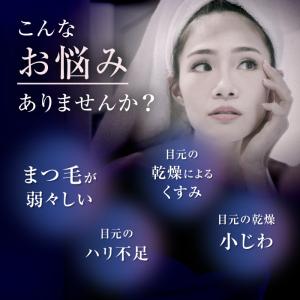 まつ毛美容液 眉マスカラ セット スカルプD ...の詳細画像5