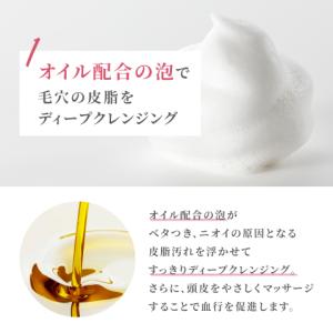 スカルプDボーテ スカルプ クレンズ 頭皮 レ...の詳細画像4