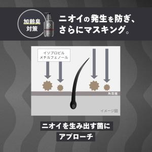 ニオイ 対策に スカルプD 薬用 スカルプ シ...の詳細画像4