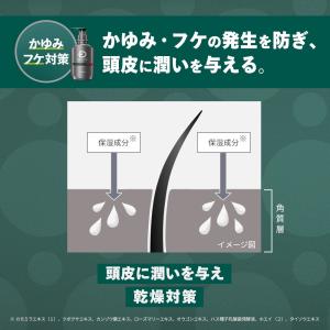 フケ かゆみ 対策に 薬用 スカルプ シャンプ...の詳細画像4