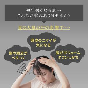 スカルプ D ボーテ スカルプシャンプー トリ...の詳細画像1