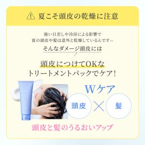 スカルプ D ボーテ スカルプシャンプー トリ...の詳細画像5