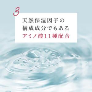 選べる4タイプ スカルプ シャンプー トリート...の詳細画像5