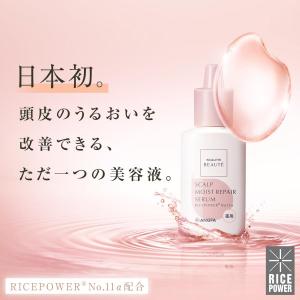 スカルプＤボーテ 頭皮保湿美容液 頭皮 保湿 頭皮保湿ローション 化粧水 頭皮ケア 頭皮用化粧水 スカルプエッセンス 頭皮化粧水 保湿ローション｜スカルプDのアンファーストア