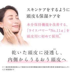 スカルプDボーテ 頭皮保湿美容液 2本 頭皮 ...の詳細画像5