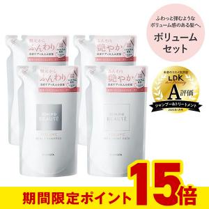 ポイント15倍 スカルプＤボーテ 薬用 スカルプ シャンプー トリートメント 4点セット 詰め替え レディース 女性 アンファー 選べる4タイプ｜スカルプDのアンファーストア