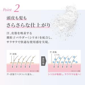 おまとめ割10%OFF 頭皮用 UVスプレー ...の詳細画像5