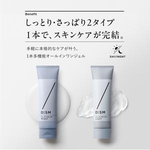 DISM ディズム オールインワン ジェル ゲ...の詳細画像1