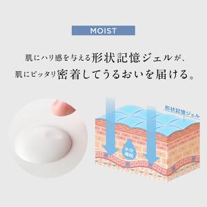 DISM ディズム オールインワン ジェル ゲ...の詳細画像3