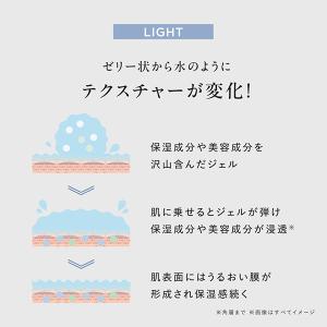 DISM ディズム オールインワン ジェル ゲ...の詳細画像5