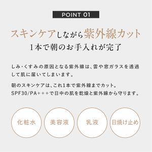 日焼け止め DISM ディズム オールインワン...の詳細画像2