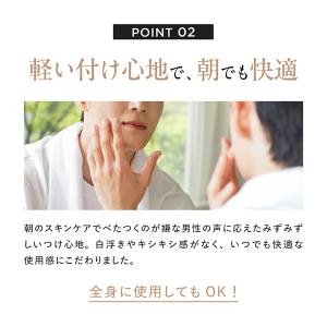 日焼け止め DISM ディズム オールインワン...の詳細画像3