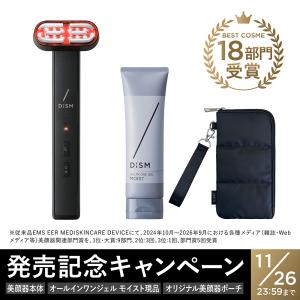 ディズム EMS EERメディスキンケアデバイス 2.0 美顔器 DISM うるおい