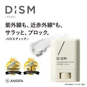 イフェオン　uvミルク　モイスト４本 楽天市場】イフェオン uvミルクm 30ml spf30 pa＋＋の通販