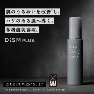 送料無料 メンズ アンファー ディズム プラス...の詳細画像1