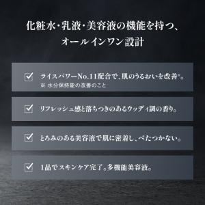 送料無料 メンズ アンファー ディズム プラス...の詳細画像2