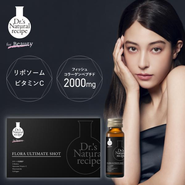 ドクターズナチュラルレシピ フローラアルティメットショットフローラアルティメットショット（ラ・フラン...