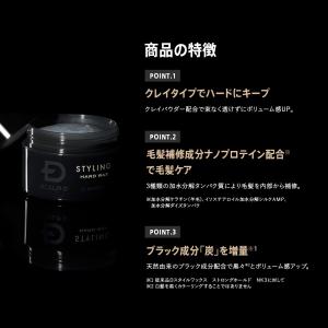 ハード アレンジ から選べる アンファー スカ...の詳細画像3