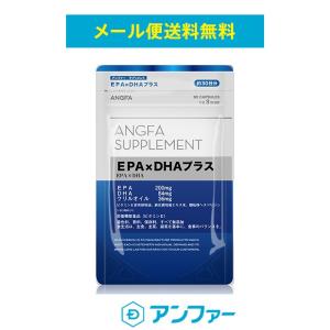 EPA×DHAプラス(90粒1か月分) スカルプDサプリメン...