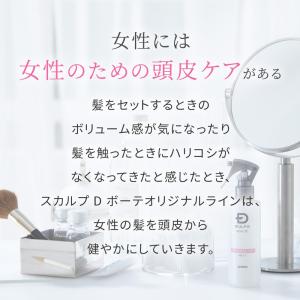 アウトバス トリートメント ボリュームアップ ...の詳細画像1