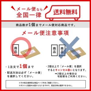 オムテック メンズ はぐくむお出汁 おだし 妊...の詳細画像1