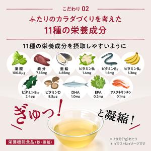 オムテック メンズ はぐくむお出汁 おだし 妊...の詳細画像5