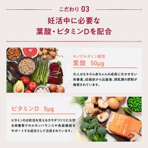 オムテック はぐくむ麦茶 GABA テアニン ...の詳細画像5