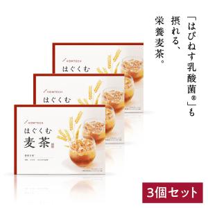 オムテック はぐくむ麦茶 3個セット GABA...の詳細画像1