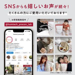 オムテック メンズウェルネスプロテインチョコレ...の詳細画像5