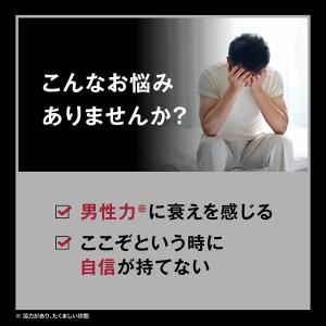 オムテック ライジングアップ ローション 2本...の詳細画像2