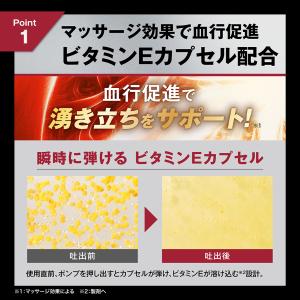 オムテック ライジングアップ ローション 2本...の詳細画像3