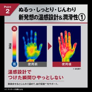 オムテック ライジングアップ ローション 2本...の詳細画像4