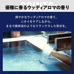 ボディソープ スカルプD アクティブデオの詳細画像3