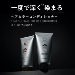 スカルプD ヘアカラーシャンプー ナチュラル ...の詳細画像2