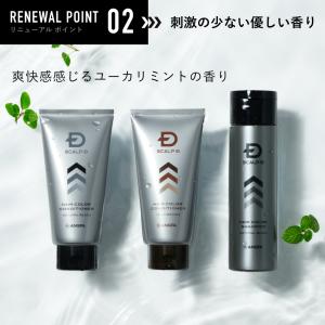 スカルプD ヘアカラーシャンプー ナチュラル ...の詳細画像5