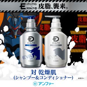 スカルプd シャンプー ドライ 男性用 メンズシャンプー リンス の商品一覧 メンズヘアケア コスメ 美容 ヘアケア 通販 Yahoo ショッピング