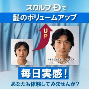 数量限定ギフトBOXスカルプD 薬用スカルプシ...の詳細画像1