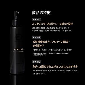スカルプD ボリュームキープミスト アンファー...の詳細画像3
