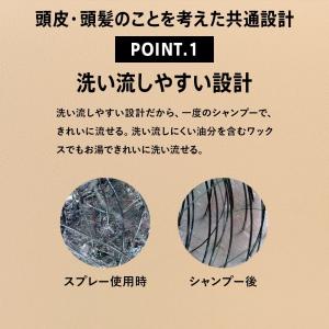 スカルプD ボリュームキープミスト アンファー...の詳細画像4