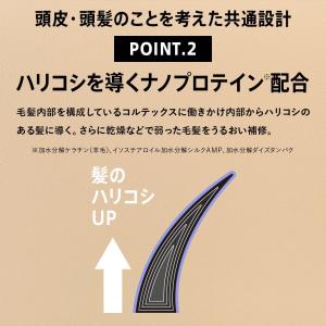 スカルプD ボリュームキープミスト アンファー...の詳細画像5