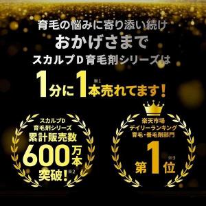 25%OFFクーポン ポイント最大10倍 薬用...の詳細画像3