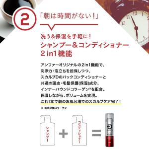 スカルプD モーニング 炭酸シャンプー スカル...の詳細画像3