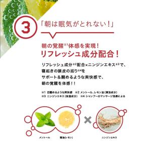 スカルプD モーニング 炭酸シャンプー スカル...の詳細画像4