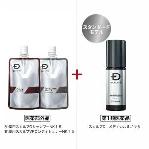 スカルプD ミニシャンプーコンディショナー付き　発毛剤 ミノキシジル メディカルミノキ５ 第1類医薬品 | 問診8の「上記※1」は商品画像2枚目 アンファー