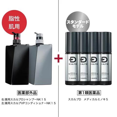 公式店 第1類医薬品 発毛剤 ミノキシジル メディカルミノキ５ 4本 シャンプー パックコンディショ...