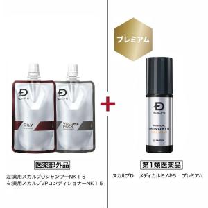 スカルプD ミニシャンプーコンディショナー付 発毛剤 ミノキシジル メディカルミノキ5 プレミアム アンファー 第1類医薬品 問診8の「上記※1」は商品画像2枚目